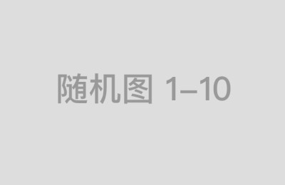 初学者如何选择合适的股票配资学习平台